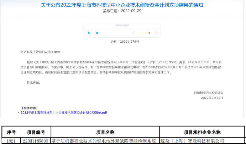 1669260278663681.png image.png