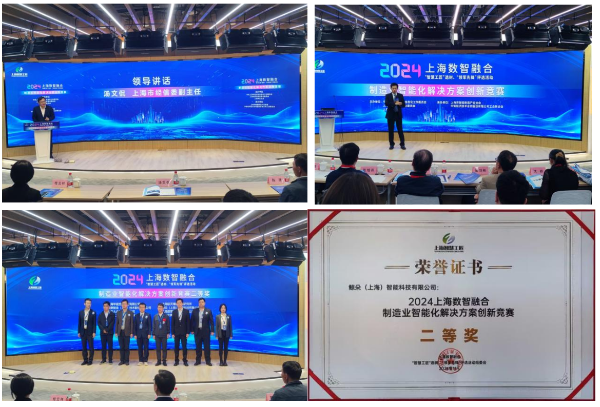 1731662583833679.png 企业微信截图_1731662510621.png