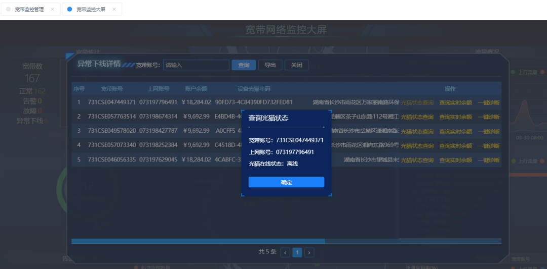 币游·国际(中国游)官方网站