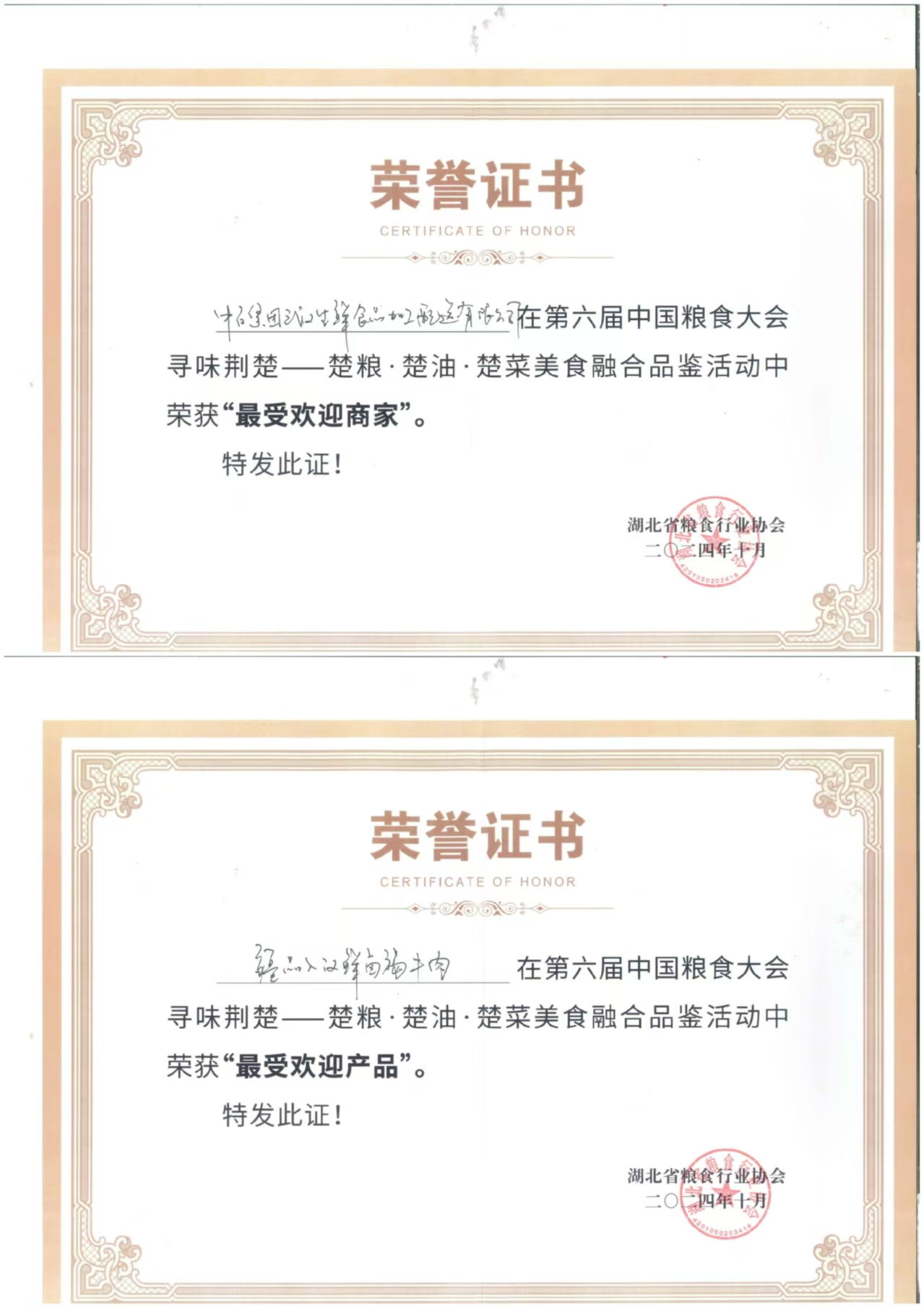 币游·国际(中国游)官方网站
