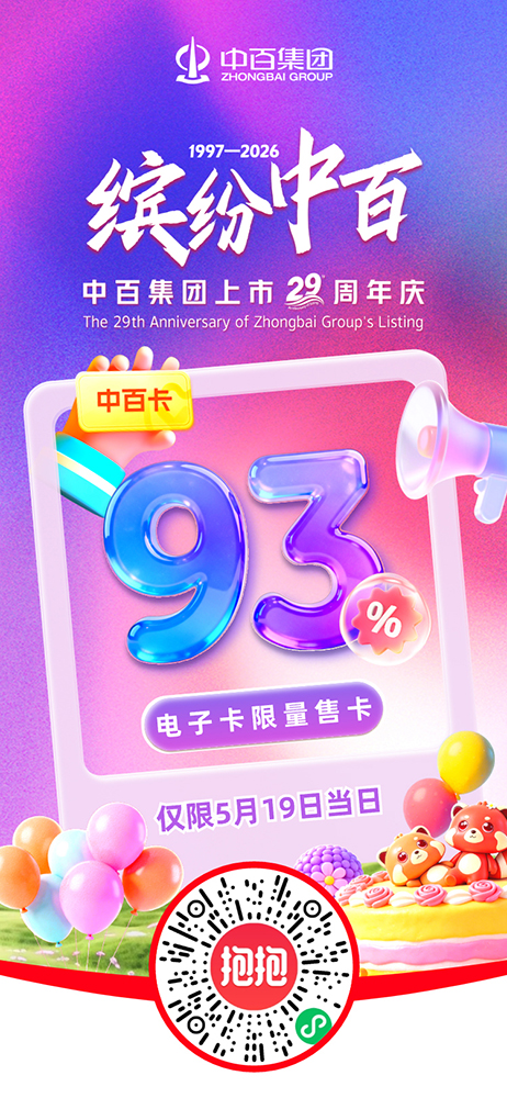 币游·国际(中国游)官方网站