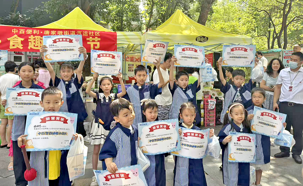 币游·国际(中国游)官方网站