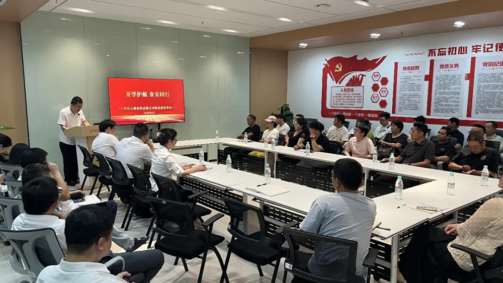 币游·国际(中国游)官方网站